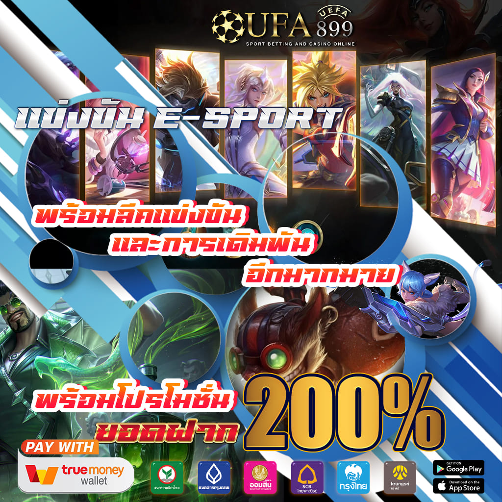 ทดลองเล่นพีจี